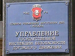 В центральном офисе управления ГИБДД ГУВД Москвы днем в понедельник проведены обыски и выемки документов. Об этом "Интерфаксу" сообщил информированный источник в правоохранительных органах