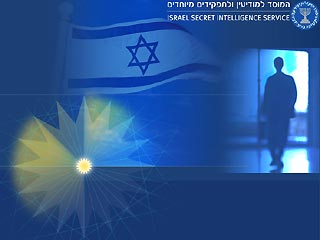 Израильская служба контрразведки "Моссад" вербует новых сотрудников, сообщает агентство France Presse. Чтобы устроиться на работу в одну из лучших спецслужб в мире, нужно быть просто хорошим специалистом