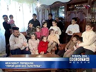 Старший сын погибшего президента Чечни Ахмада Кадырова - 29-летний Зелимхан - скоропостижно скончался в понедельник (на фото семья Ахмада Кадырова)