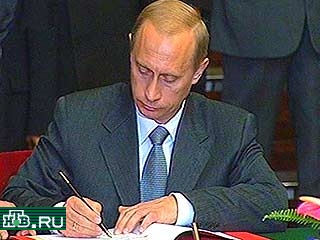 Владимир Путин подписал указ о дополнении и изменении в положении о полномочном представителе президента РФ в федеральном округе