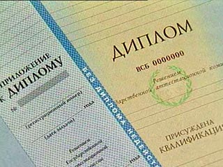 МИД РФ: Отказ признавать российские дипломы ущемляет интересы граждан Эстонии