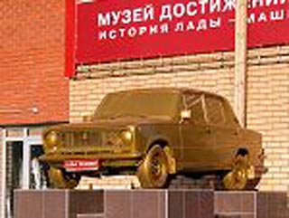 В Москве увековечили "копейку"