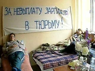 Голодающим шахтерам Ростовской области начали выплачивать зарплату