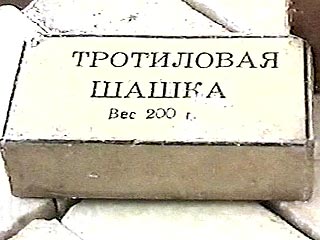 В Москве у санитара психбольницы изъяли 200 гр тротила
