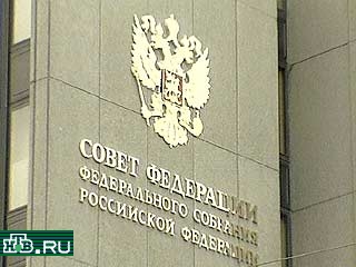 Совет Федерации отклоняет закон о внесении изменений в Уголовный кодекс