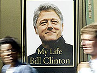 Бывший президент США Билл Клинтон лично представит американским читателям свою новую книгу "Моя жизнь"