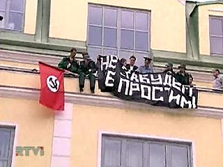 В центре Москвы во вторник днем представители Национал-большевистской партии (НБП) провели несанкционированную акцию протеста перед представительством немецкого банка