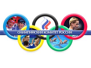 Состав олимпийской команды России станет известен 14 июля