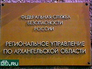 3 августа 2000 года в Архангельское управление ФСБ позвонил неизвестный мужчина. Он сообщил, что в одном из жилых домов города заложено мощное взрывное устройство.