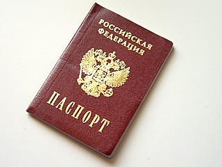 1 июля закончился срок обмена паспортов гражданина СССР образца 1974 года на новые российские паспорта. По данным МВД, ко времени окончания обмена паспортов, начатого в июле 1997 года, более 200 тыс. россиян так и не стали обладателями нового паспорта