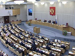 Госдума на пленарном заседании в пятницу приняла за основу в первом чтении правительственный законопроект о льготных выплатах