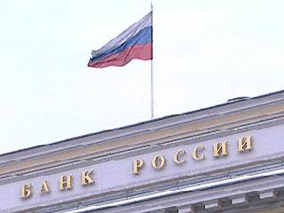 Банк России снижает с 8 июля норматив обязательных резервов с 7% до 3,5%