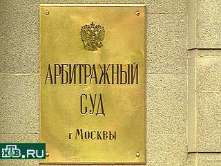 Московский арбитражный суд сегодня днем будет рассматривать иск "о ликвидации телекомпаний НТВ и НТВ-плюс", который в конце прошлого года подала столичная Налоговая инспекция