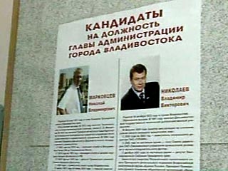 По результатам обработки 99,7% протоколов в прошедшем в воскресенье втором туре выборов мэра Владивостока лидирует  Владимир Николаев