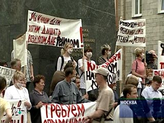 В Москве прошел пикет жителей "фенольных домов"