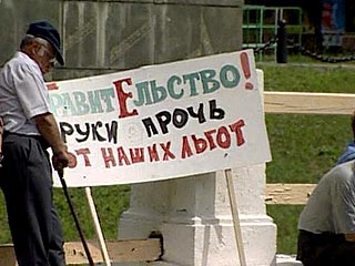 В городах России инвалиды-чернобыльцы проведут марши протеста против законопроекта о замене льгот