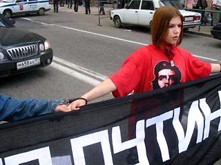 За несанкционированный митинг в центре Москвы милиция задержала 13 человек, причисляющих себя к леворадикальной организации "Авангард красной молодежи"