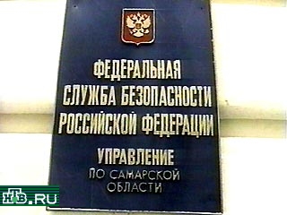 Крупнейший канал поставки наркотиков в Самарскую область перекрыли сотрудники местного Управления ФСБ.