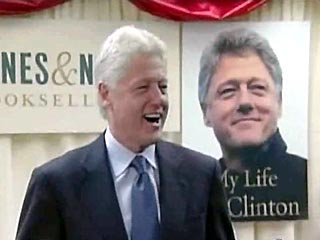Книга экс-президента США Билла Клинтона "Моя жизнь" стала бестселлером и разошлась тиражом в 1,6 миллиона экземпляров. "Я несколько удивлен", - признался Клинтон во вторник вечером в эфире популярного телевизионного шоу Дэвида Леттермана