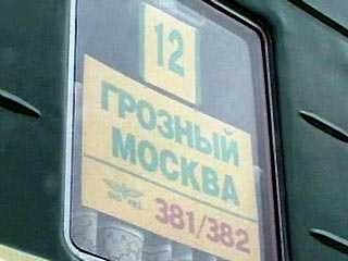 Болельщикам "Терека" выделили бесплатный поезд