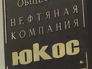 Рекламная фирма подала иск против ЮКОСа о взыскании 3 миллионов рублей