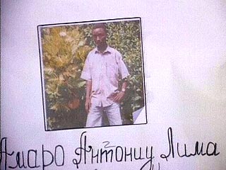 Троих молодых жителей Воронежа обвиняют в том, что 21 февраля они убили африканского студента Амару Антониу Лима