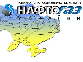 "Нафтогаз Украины" в четверг сообщила о том, что долг перед российской газовой монополией "Газпромом" за поставки газа на Украину в 1997-2000 годах был полностью погашен