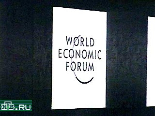 Хакеры взломали сеть Всемирного экономического форума