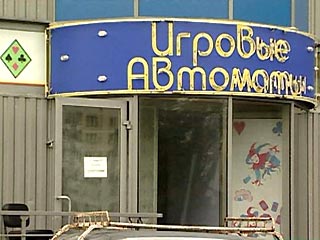 Два человека убиты, еще один получил тяжелое огнестрельное ранение в результате разбойного нападения на зал игровых автоматов в Москве у метро "Сходненская"