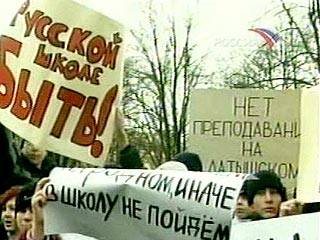 В Латвии четверо защитников русских школ объявили голодовку