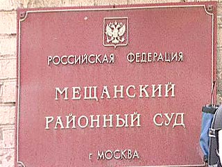 Михаил Ходорковский подтвердил в суде, что МЕНАТЕП имел отношение к приватизации ОАО "Апатит"