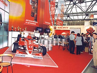 В Москве открывается международная выставка "Мотор Шоу-2004"