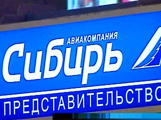 Гражданская ответственность авиакомпании "Сибирь", которой принадлежал разбившийся в ночь на среду в Ростовской области самолет Ту-154, была застрахована в "Ингосстрахе".
