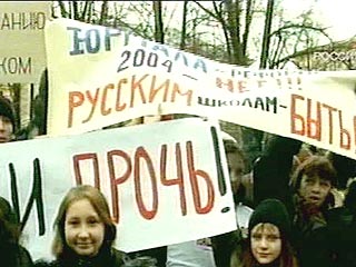 К голодовке родителей учеников русских школ в Риге присоединилась еще одна учительница