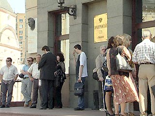Арбитражный суд Москвы отказался прекратить производство по иску ЮКОСа к МНС о признании незаконным решения о доначислении нефтяной компании 99,4 млрд рублей налогов за 2000 год