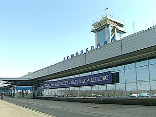 Аэропорт "Домодедово" заинтересован во всестороннем расследовании авиакатастроф