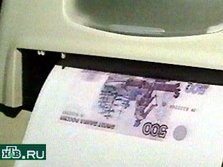 Молодые люди признались, что изготовили несколько десятков тысяч поддельных российских рублей.