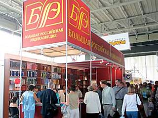 По традиции награждение лауреатов стало одним из главных событий Московской международной книжной выставки-ярмарки, в семнадцатый раз открывшейся во Всероссийском выставочном центре