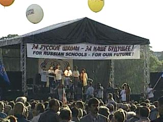 Сотни русских школьников провели в Риге несанкционированное уличное шествие