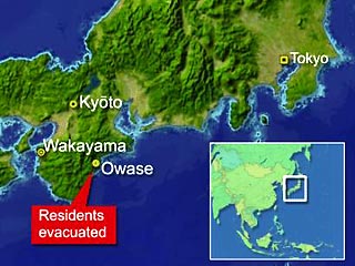 В западной части крупнейшего японского острова Хонсю в районе префектуры Вакаяма произошло землетрясение силой 6,4 балла по шкале Рихтера