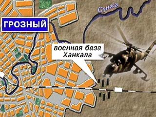 Разбившийся в Чечне Ми-24 могли сбить с земли