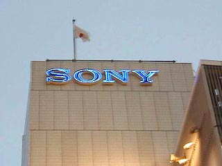 Японская компания Sony за 5 млрд долларов купила знаменитую американскую киностудию Metro-Goldwyn-Mayer