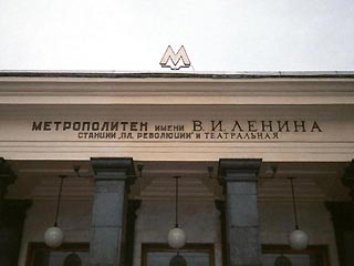 На крыше вестибюля метро "Театральная" и "Площадь Революции" построят ресторан