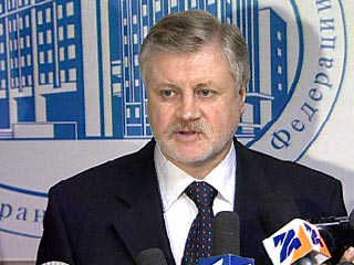 Парламентская комиссия по расследованию теракта в Беслане вылетела в Северную Осетию