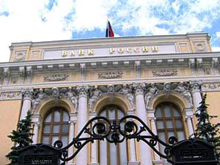 ЦБ РФ принял в систему страхования вкладов 26 банков