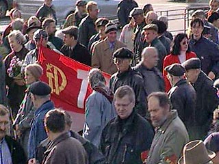 В центре российской столицы "левые" начали митинг, посвященный октябрьским событиям 1993 года