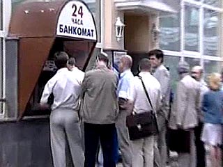 Банковский кризис обошелся российским банкам в 55 млрд рублей