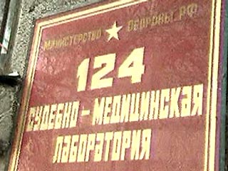 В Ростове-на-Дону установлены новые имена погибших в Беслане