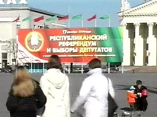  Белоруссии, помимо парламентских выборов, сегодня проходит референдум, который может продлить власть Александра Лукашенко по крайней мере еще на пять лет, до 2011 года