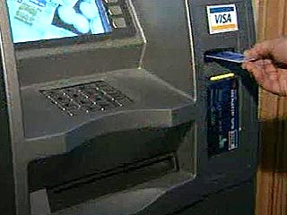 Японские грабители похитили банкомат с 42 млн иен